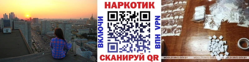 Купить Тулун Alpha PVP  МЕФ  ГАШИШ  Марихуана 