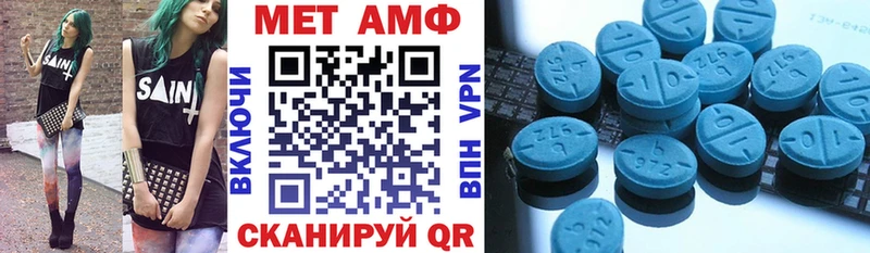 АМФ VHQ  Тулун 