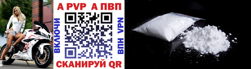 A PVP СК КРИС Тулун