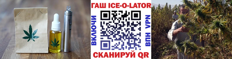 Печенье с ТГК конопля Тулун