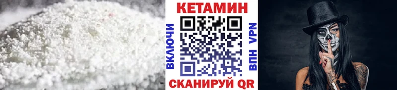 КЕТАМИН ketamine  Тулун 