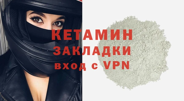 MESCALINE Балахна
