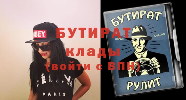 каннабис Балабаново