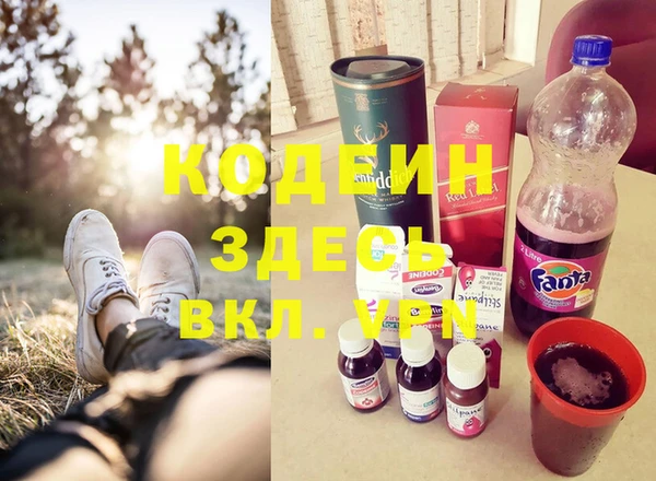 MESCALINE Балахна