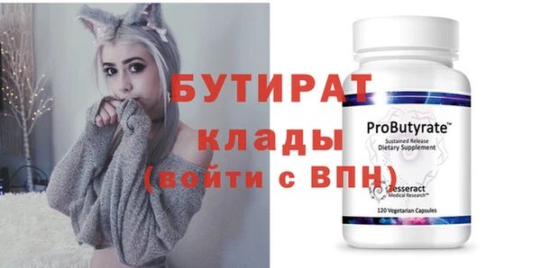 каннабис Балабаново