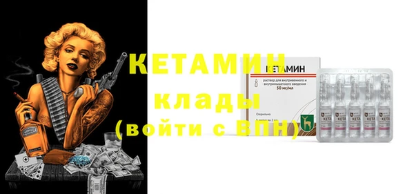 MESCALINE Балахна