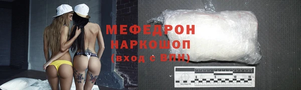 jwh Баксан