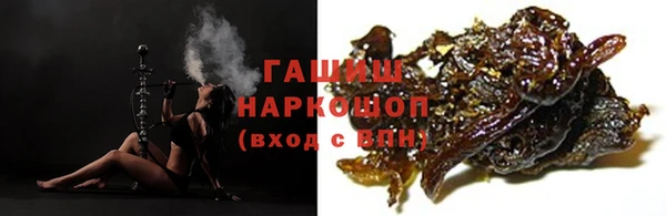 MESCALINE Балахна