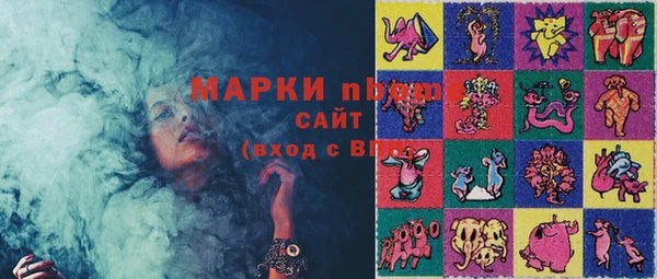 каннабис Балабаново