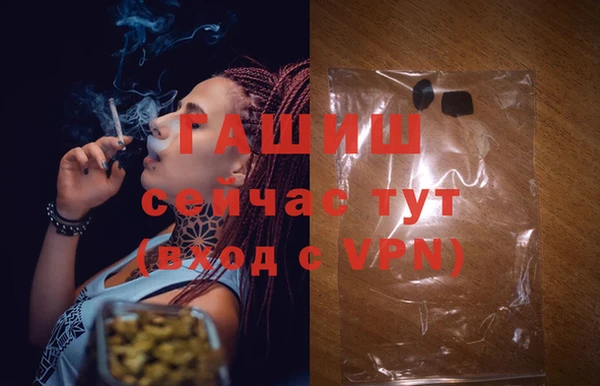каннабис Балабаново