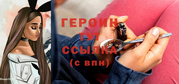 наркотики Пестово