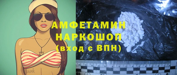 MESCALINE Балахна