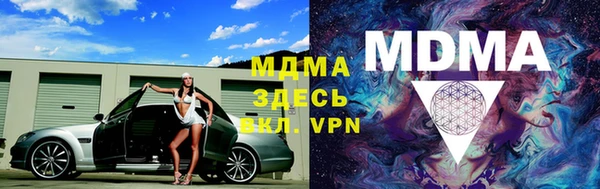 MESCALINE Балахна