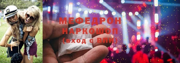 MESCALINE Балахна