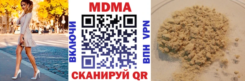 MDMA молли  Тулун 