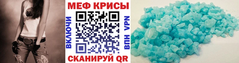 МЯУ-МЯУ 4 MMC Тулун