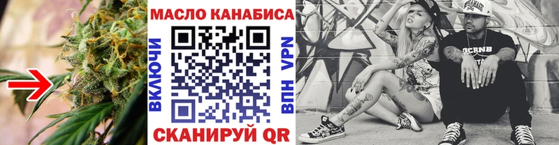 ТГК вейп  Тулун 
